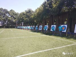 世警会金牛志愿者射箭篇