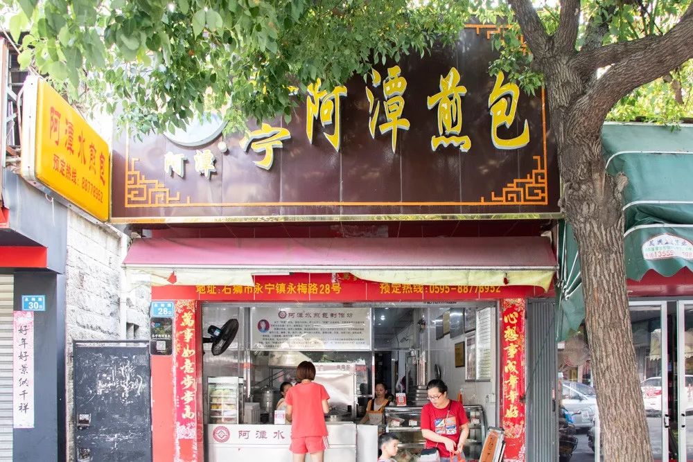 泉州84年小破店一天卖出上千个水煎包有人驱车30公里都要来吃