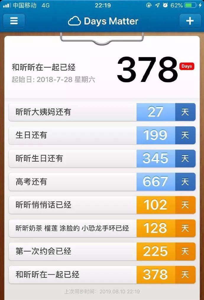 【每日杂图】遇到这种情况你们怎么办