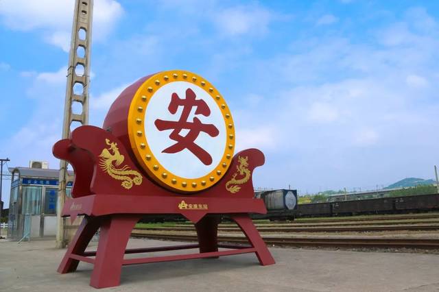 安康东站2019年入站新工培训管理制度