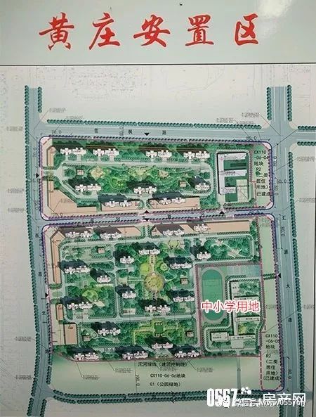 黄庄安置区东南角48.52亩第五小学项目批复拟建36个班_宿州市