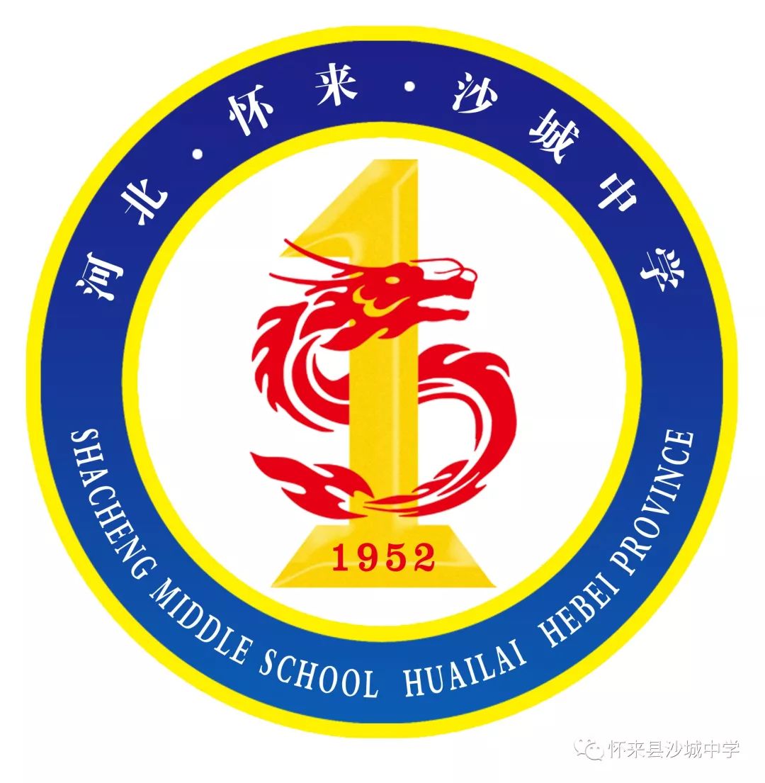 沙城中学地图图片