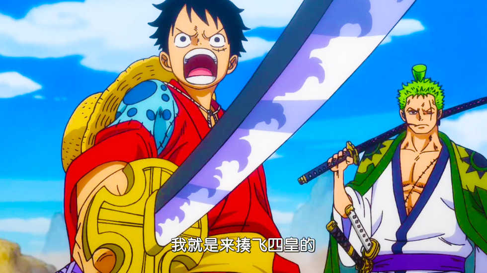 海贼王8集 路飞秀剑技 索隆看了大骂 网友却直呼好剑法 战斗