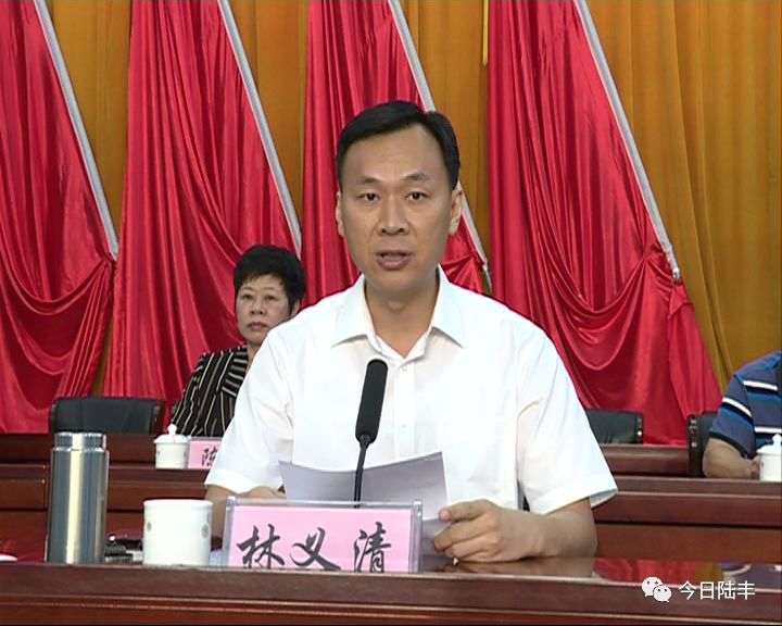 陆丰市召开教育工作会议部署推进县管校聘工作