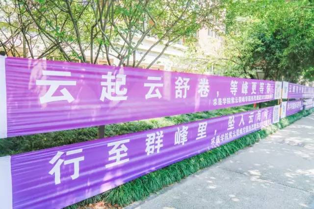 98新生都是00后浙江大学校长开学典礼上寄语新生在创新