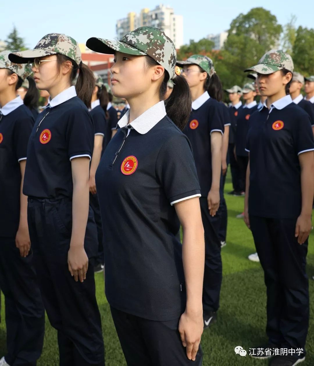 回顾悠悠历史展望欣欣未来江苏省淮阴中学高一新生研读学习淮中赋