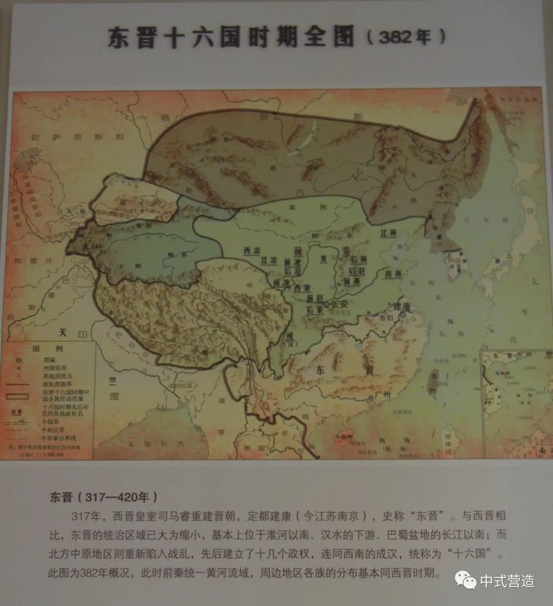 回眸中国历代疆域地图的历史变化