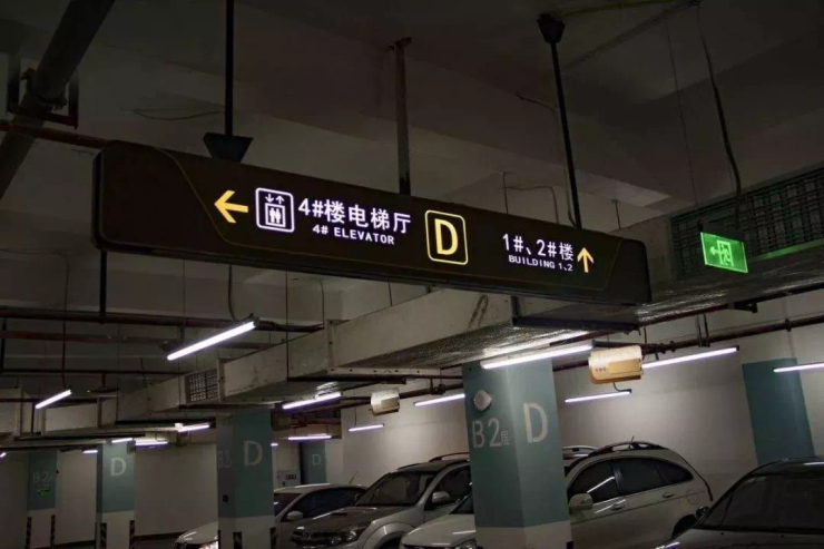 (网络图)人在地下空间中,往往很容易丢失方向感,这时精确的导视系统就