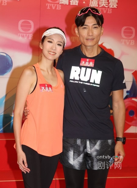 tvb新剧大步走陈山聪饰演姚子羚的跑步教练