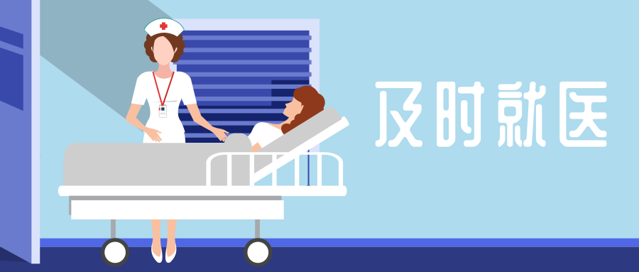 及时就医如果是牙龈肿痛较为厉害,已经严重影响到正常的生活的话,一定