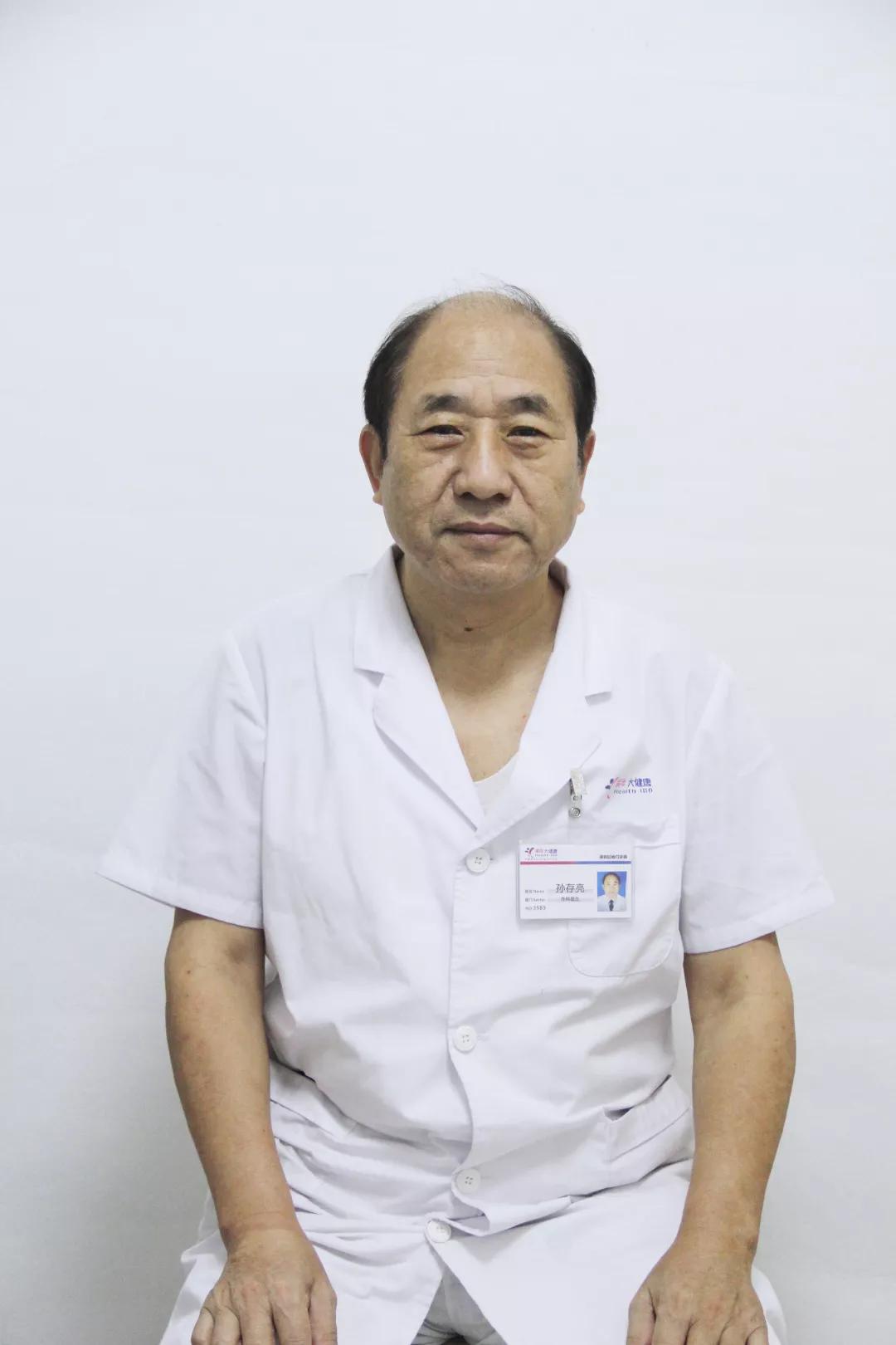 谢谢你我的健康守护者致敬美年好医师