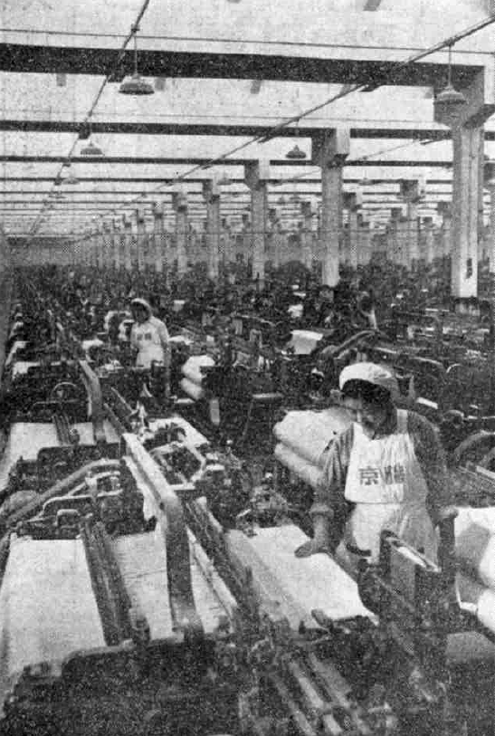 厂里的纺织工人大部分是高小毕业和附近农村里的姑娘,年轻而又能干