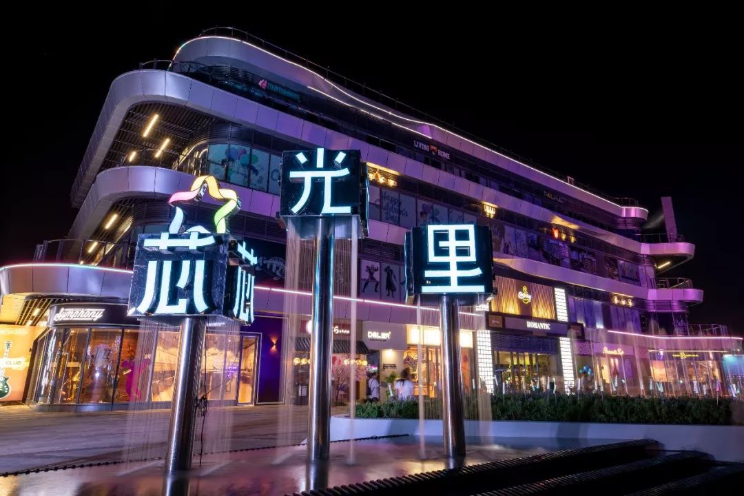 嗨爆了24小时不打烊的商业苏州又多了一个网红打卡地