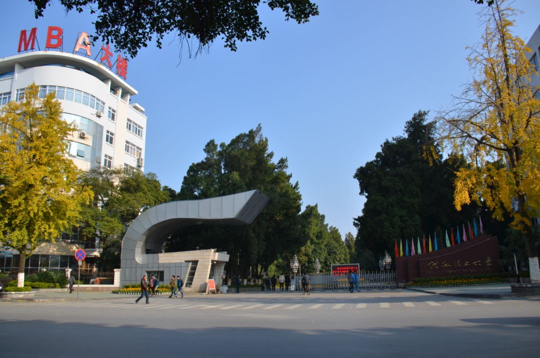 桂林理工大学商学院图片