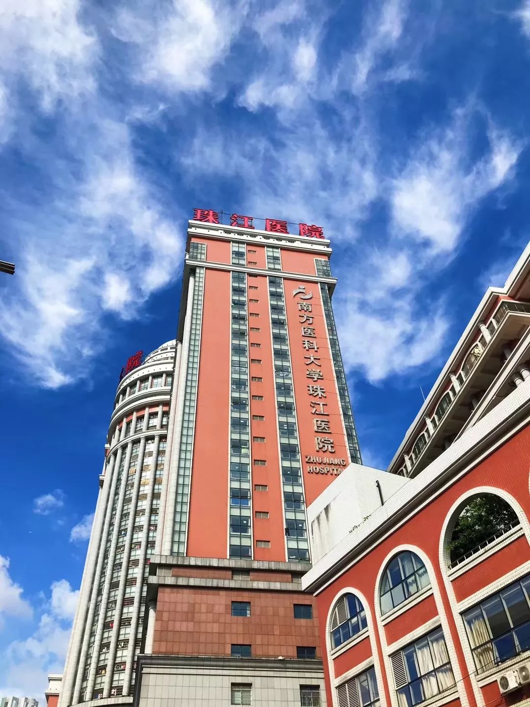 英雄帖珠江医院高层次人才公开选聘科室领头羊位置虚位以待