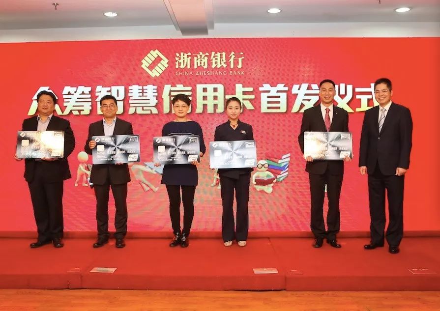 23张照片,跨越15年:讲述浙商银行成长史