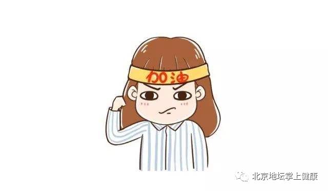 癌肿化疗常识问答放化疗期间吃什么好