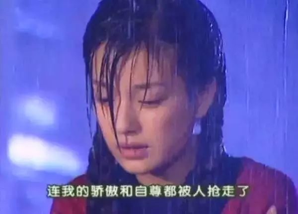 ▼像依萍找她爸要钱那天一样大昨天的雨有多大?