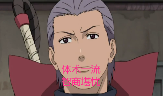 鼬神差一点,佩恩不够格,他一脚踢死六道斑_飞段