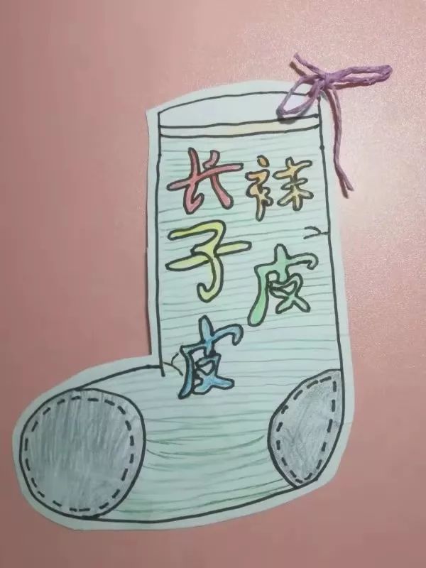 摘录笔记3书签2手抄报1栏目#《长袜子皮皮》中这位普通而又神奇的皮皮