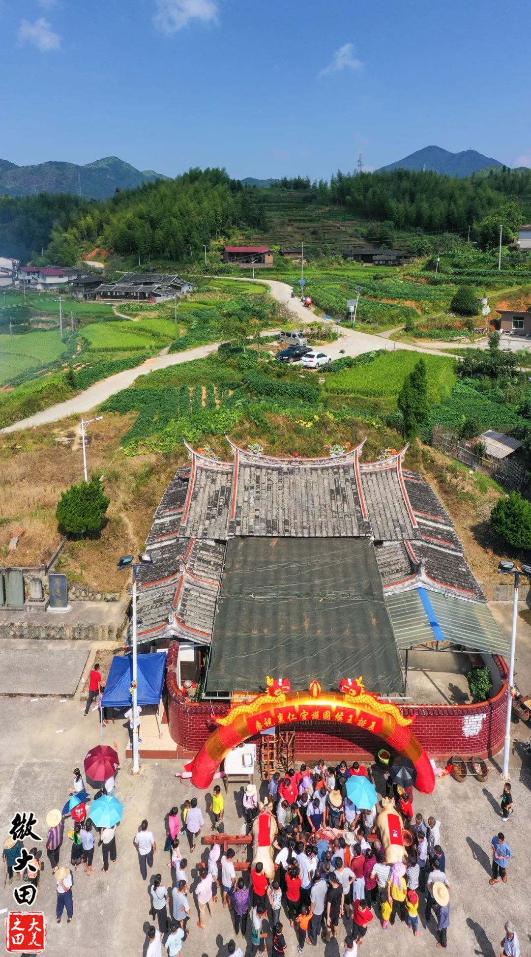 福建大田2019屏山乡内洋村庆祝护国侯王诞辰庙会