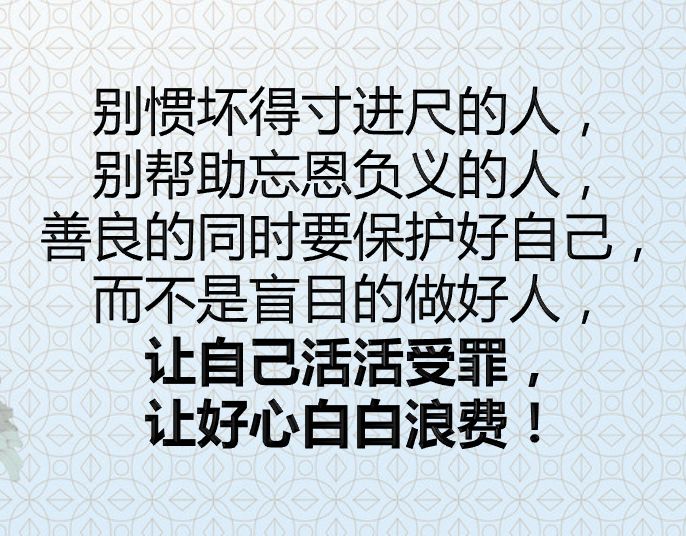 别怪我无情无义的图片图片