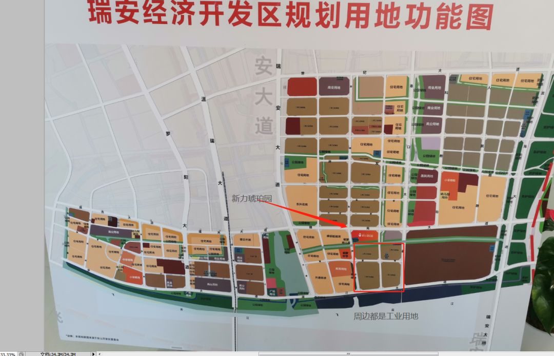 瑞安东山这个低价新盘即将入市真的值得入手吗