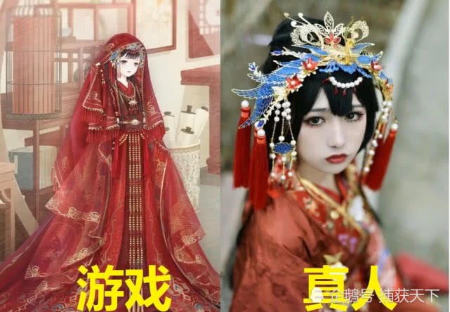 模仿奇迹暖暖人物游戏人物vs真人网友装扮也太美了吧