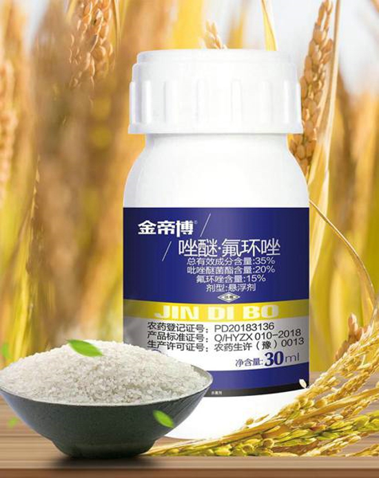 能扛低温防稻瘟真增产金帝博小蓝帽增产药被老乡当成进口药