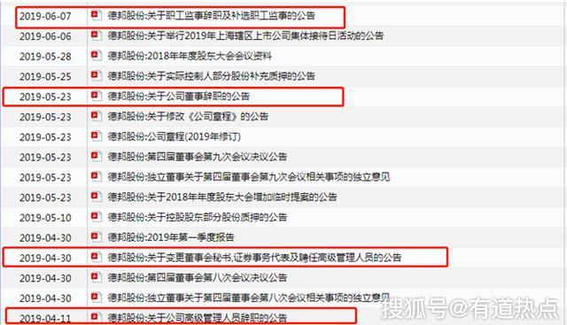 德邦把值15万包裹当“垃圾”，员工曾涉诈骗！市