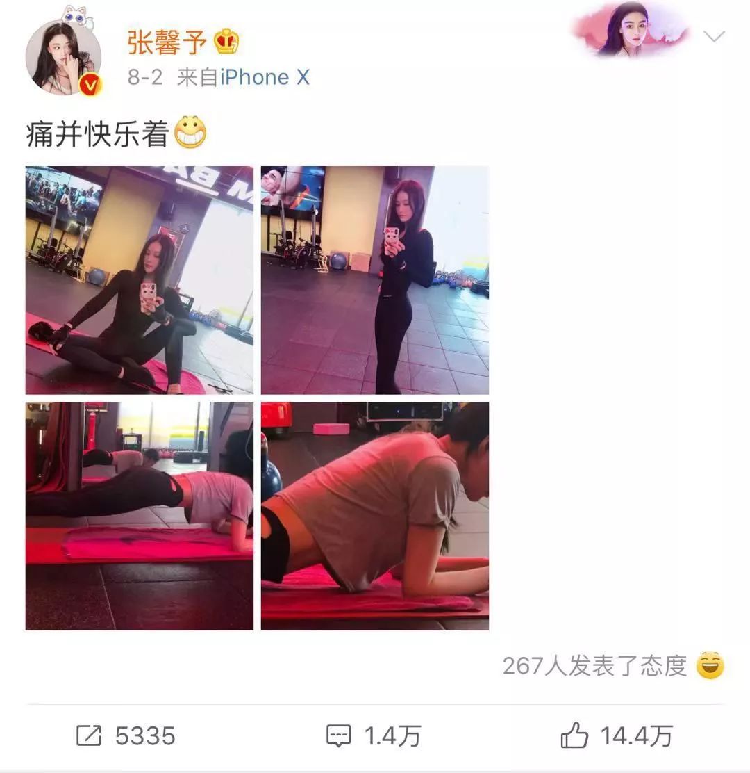 凭什么明星孕产后只胖肚子我却三年瘦不下快来找答案
