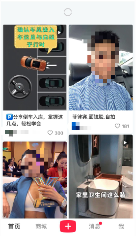 书怎么红了？种草精神焕发！怎么又黄了……-锋巢网