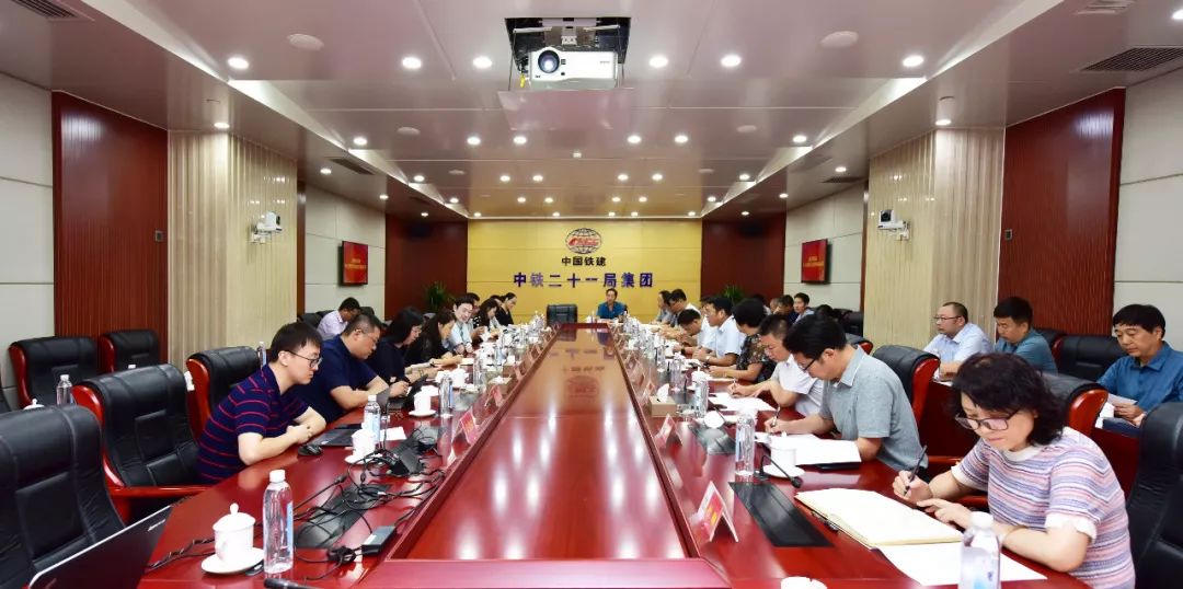 玄武岩纤维及智能检测座谈会在中铁二十一局召开