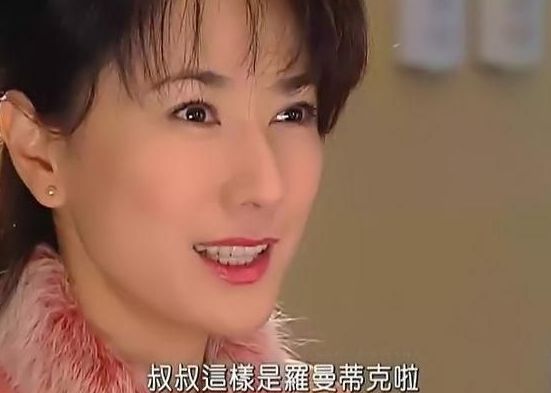 曾被封"台湾第一美女",2次嫁豪门均净身出户,54岁美艳动人_戈伟如