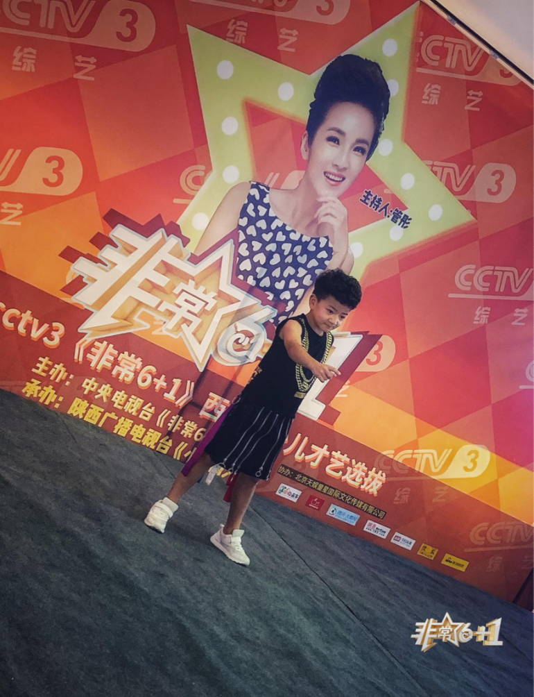 小不点有大能耐央视非常61西安站海选缤纷起航