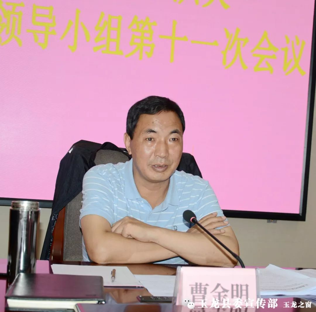 和红卫,董凤青,马文祥,刘宁华,和晓英,刘廷朝等领导小组成员,县直有关