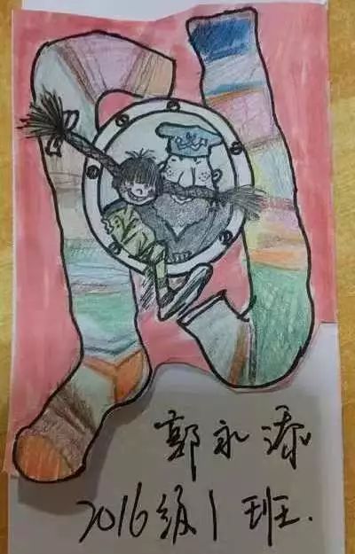 摘錄筆記3書籤2手抄報1欄目#《長襪子皮皮》中這位普通而又神奇的皮皮