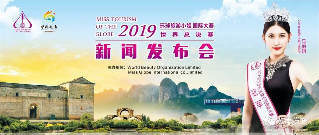 转起来为龙南打call!_旅游