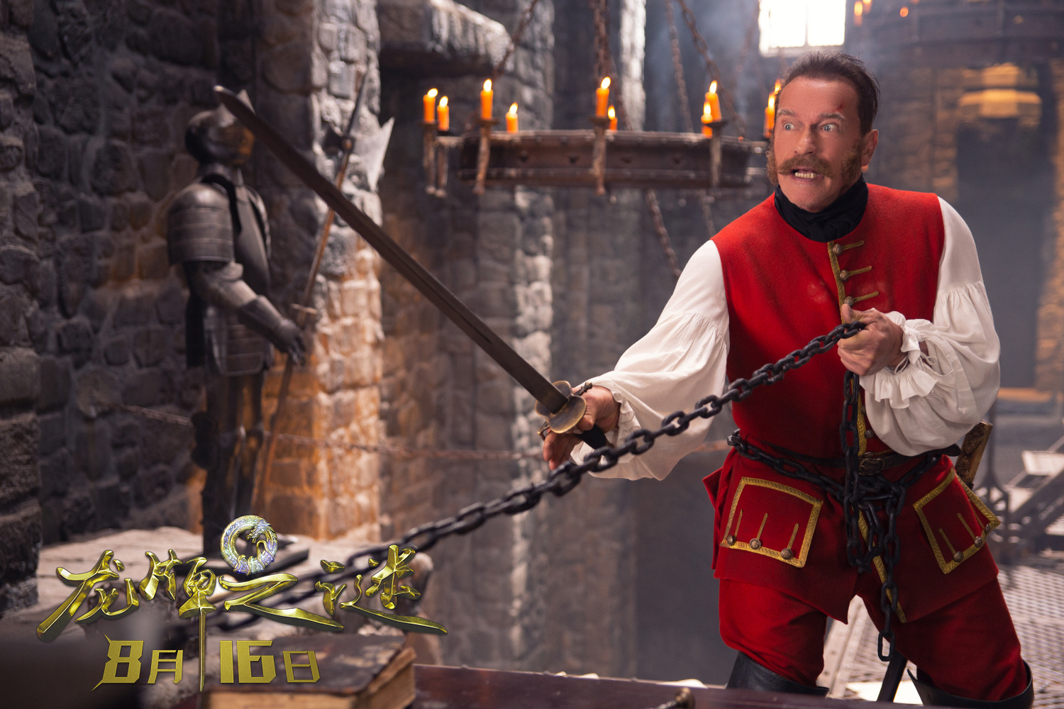 《龙牌之谜》幕后特辑曝光 不惧挑战奉献诚意之作