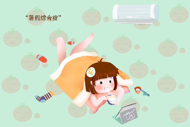 孩子放暑假没有老师的管教,虽然老师布置了暑假作业,但孩子把更多的