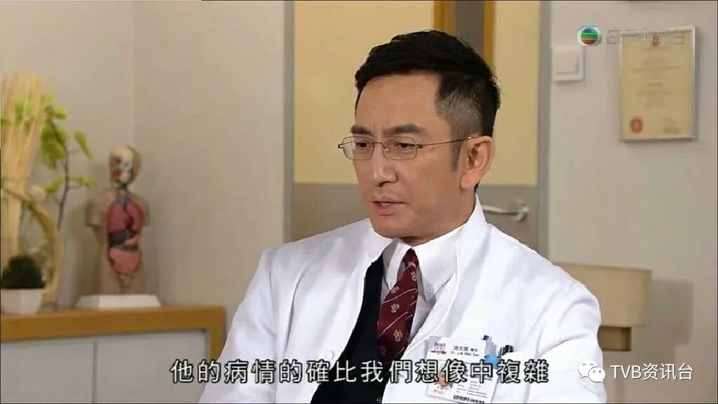 吴启华的医生形象深入民心,根据名单显示他将与陈凯琳,余德丞等合作拍