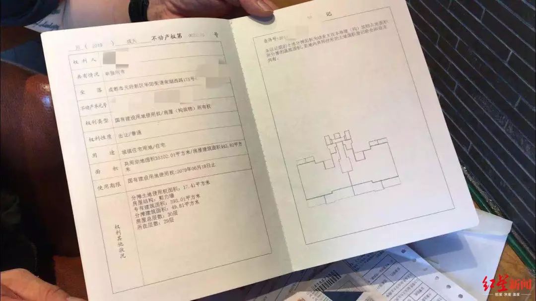 花500多万元买下豪宅却拿不到钥匙物业先交9万多物业欠费
