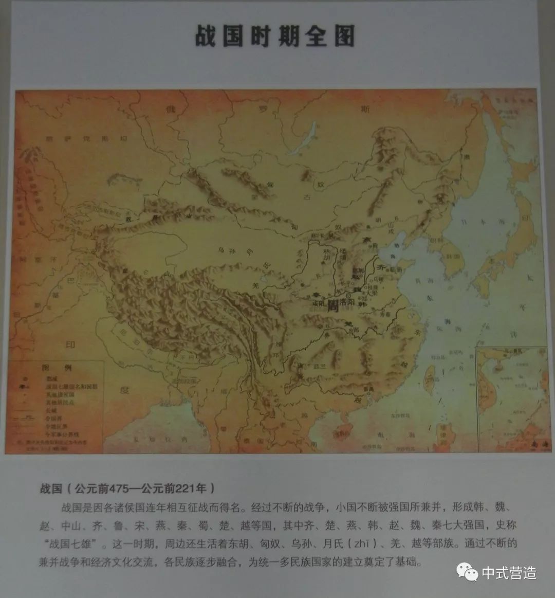 回眸中国历代疆域地图的历史变化