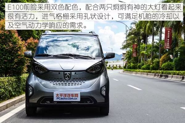 愤怒的小鸟全新宝骏e100实拍解析