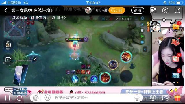 大家熟知的屿水,老四解说,书生李政,一只萌新衣,远方,lulu酱这些虎牙