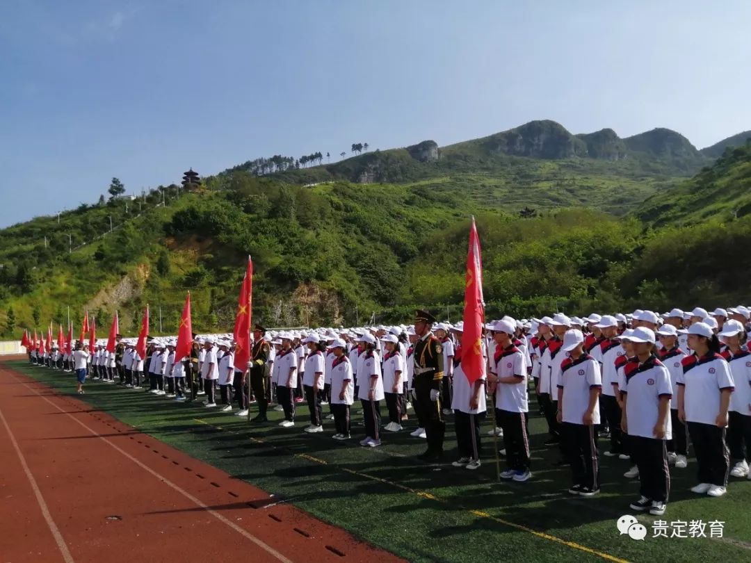8月18日上午,贵定中学2019级新生军训动员大会在贵定中学足球场如期