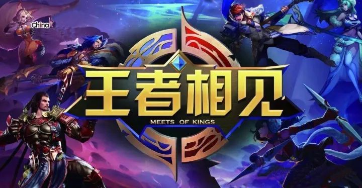 王者争霸赛最佳人气战队投票开启pick最终人气王