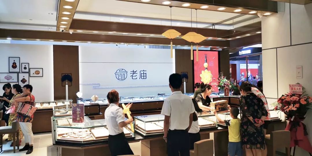 老庙入驻西安悠悠茂购物中心