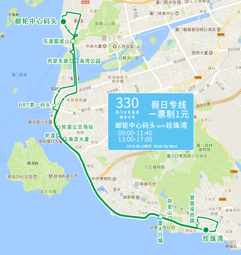 洛溪环岛路规划图图片