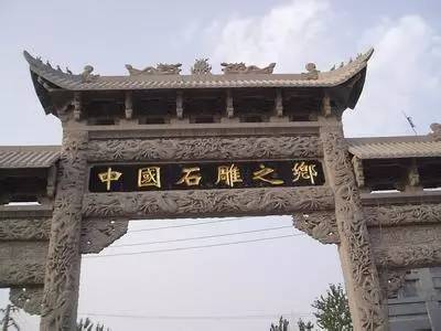 福建石雕之乡图片